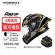 摩雷士（MOTORAX）R90GP摩托車(chē)碳纖維頭盔男全盔女專(zhuān)業(yè)賽道機車(chē)盔 R90奧創(chuàng  )MC6 XL(推薦59-60cm頭圍)