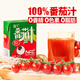 DU'S杜氏NFC番茄汁飲料100%果蔬汁小番茄鮮榨非濃縮還原200ml*12盒 