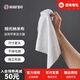 影視颶風(fēng)納米布拋光布蘋(píng)果顯示器清潔布 無(wú)塵無(wú)絨相機(jī)鏡頭擦拭布單反手機(jī)眼鏡清潔布擦屏布 納米布*30片