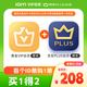 愛奇藝黃金VIP會(huì)員年卡加京東PLUS會(huì)員年卡
