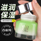 百雀羚面霜 水嫩倍現保濕精華霜 補水滋潤保濕修護舒緩干燥國貨護膚品女 水嫩倍現保濕精華霜50g