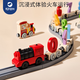 卡爾貝比兒童磁性數字小火車(chē)軌道玩具益智磁力積木拼裝男孩女孩生日禮物