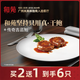 和苑酒家傳奇吉品鮑魚(yú) 干鮑魚(yú)鮑魚(yú)即食鮑魚(yú)撈飯鮑魚(yú)汁 預制菜加熱即食禮盒 傳奇吉品鮑25頭*2只（買(mǎi)2送1）