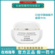 克麗緹娜月見(jiàn)草御顏精華霜面霜40g保濕護膚化妝品克緹旗艦