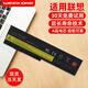 weekoneIBM聯(lián)想ThinkPad x201i電池 x200 x201 x200S 42T4534 7458 7454 7455 7465筆記本電腦電池