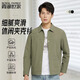 霞湖世家男士肌理感休閑夾克外套防風(fēng)茄克 257A 淺墨綠 常規(guī)  L