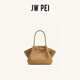 JW PEI餃子包女包Hana新款大號仿麂皮包大容量斜挎包通勤托特包JH306B04 拿鐵色荔枝紋大號