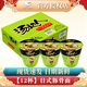 統一湯達人方便面泡面日式豚骨味懶人速食食品杯裝整箱批發(fā) 【12杯】日式豚骨面83g