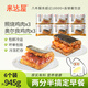 米達屋糯米海苔飯團速食兒童早餐學(xué)生早飯方便懶人微波即食 【經(jīng)典雙味】照燒雞肉*3+奧爾良*3