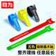 勝為免裁剪魔術(shù)貼 12*150mm理線器數(shù)據(jù)線收納電源電腦線尼龍粘貼扎線帶捆線帶五彩炫酷50條裝 CMST050C