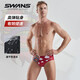 速安視SWANS男士泳褲專(zhuān)業(yè)訓練運動(dòng)三角速干競速抗氯游泳260 醒獅紅 M