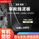 御山河25款日產(chǎn)奇駿專用擋泥板epower榮耀原裝前后輪擋泥皮汽車用品t31 21-25款奇駿【含23混動】 【3D升級加厚款】防追尾反光標(biāo)
