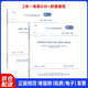 GB/T 50500-2024建設(shè)工程工程量清單計(jì)價(jià)標(biāo)準(zhǔn)GB/T 50854-2024房屋建筑與裝飾工程工程量計(jì)算標(biāo)準(zhǔn) 2本套