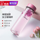 希諾（HEENOOR）玻璃杯女士單層加厚水杯創(chuàng)意花茶杯便攜隨手杯清新可愛學(xué)生杯子 XN9035 水晶粉 350ml【長款】