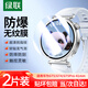 綠聯(lián) 適用華為手表Watch GT5/GT4鋼化膜通用GT5Pro保護(hù)膜高清全屏覆蓋防摔指紋防水保護(hù)表盤貼膜41mm