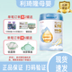 惠氏啟賦藍鉆4段810g兒童配方奶粉新老國標啟賦4段810g（藍鉆） 4段810g 26年5月到期*1罐
