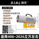 SIAL茜耳工業(yè)燃?xì)馊∨黟B(yǎng)殖大面積熱風(fēng)機(jī)液化氣暖風(fēng)機(jī)煤氣取暖爐 50KW電子款（銀色) 可設(shè)定溫度