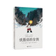 百班千人【2025寒假 6合輯 36單冊】一到六年級閱讀推薦 百班千人系列 兒童文學(xué) 全新正版名師推薦 中小學(xué)生寒暑假課外閱讀書 說熊語的女孩【六年級 單冊】