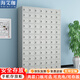 海艾珈 手機存放柜對講機保管箱會(huì )議室工廠(chǎng)電子設備寄存柜 84門(mén)存放款