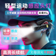 探路蜂頭燈強(qiáng)光超亮頭戴式騎行燈充電戶外登山夜釣魚專用續(xù)航超長感應(yīng)燈