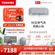TOSHIBA東芝進口空調(diào)1匹1.5匹大清快羽織系列全直流變頻冷暖家用臥室壁掛機 1.5匹 一級能效 14-23平方米 包安裝