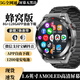 匯茗品2025新款5G智能電話手表OLED大屏成人可插卡心率運(yùn)動定位多功能男士腕表圓盤安卓 三株商務(wù)黑+5G通+長續(xù)航+頂配