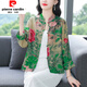 皮爾卡丹（pierre cardin）香云紗新中式改良盤扣上衣女春夏新款媽媽國風(fēng)立領(lǐng)唐裝薄外套大碼 花色 XL