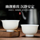 鈺銓龍門(mén) 羊脂玉瓷素燒反口壓手杯 德化白瓷厚重防燙喝茶杯家用品茶杯 如意杯對杯（厚重防燙） 90ml 2只