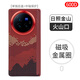 PinJoyvivo X Fold3 Pro手機(jī)殼xfold5磁吸轉(zhuǎn)軸凱夫拉芳綸纖維碳纖維保護(hù)套超薄商務(wù)防摔耐磨包中軸新款黑 【單獨(dú)后殼/日照金山】磁吸 金屬圈 vivo X Fold3
