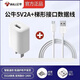 公牛公牛充電頭安卓快充usb手機(jī)充電器5v2a插頭22.5w閃充40w適用華為 公牛10W充電頭+2米階梯口數(shù)據(jù)線