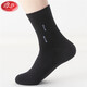 浪莎男士襪子男純棉防臭中筒襪秋冬季100%棉吸汗透氣舒適商務(wù)運動(dòng)男襪 厚款122 【黑色】 6雙 均碼 /26-28CM/適合40-45碼