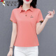 啄木鳥(niǎo)翻領(lǐng)短袖t恤女夏季新款POLO衫純棉正肩顯瘦運(yùn)動(dòng)休閑上衣 粉紅 XL