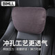 BIMLL B汽車(chē)頭枕奔馳S級沖孔邁巴赫座椅枕頭護頸靠枕腰靠車(chē)載車(chē)用通用款
