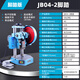 凌歐電動沖床小型沖壓機(jī)高精度計數(shù)自動0.5/1/2/3/4噸臺式壓力機(jī) 【JB04-2.0】2.0噸腳踏款