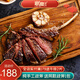 聯(lián)豪食品手工戰(zhàn)斧牛排套餐1400g燒烤烤肉食材原肉整切帶骨牛肉