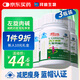 拜迪生物左旋肉堿蘆薈片3瓶裝 減肥瘦肚子燃脂減脂肪強效快速減肥丙酮酸鈣