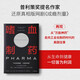 嗜血制藥 當代美國紀實觀察 成癮劑量現(xiàn)實版 美國如何成為全民嗑藥的國家 薩克勒家族 美國制藥業(yè) 公共衛(wèi)生 結(jié)案 美國為何沉睡 上帝的銀行家作者