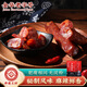 滕香閣老字號(hào)麻辣香腸四川味臘腸臘肉正宗金華火腿浙江特產(chǎn)微麻微辣400g