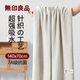 無(wú)印良品浴巾7A抗菌親膚柔軟吸水速干A類(lèi)不易掉毛男士女通用大浴巾淺駝色