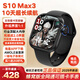 超腕【S10 Ultra3】華強北王者頂配版5G全網(wǎng)通智能手表超大電池和順成MIMU系統學(xué)生電話(huà)手表 【S10Max3頂配版-鈦黑】2+16GB 靈動(dòng)島+雙系統+120高刷+十核芯片