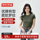 京東京造短袖T恤女夏季25年女裝時(shí)尚休閑潮流百搭通勤風(fēng)半袖 綠色 M