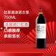 拉菲（LAFITE）經(jīng)典進(jìn)口遨迪諾古堡干紅葡萄酒法國進(jìn)口紅酒  禮物送禮 遨迪諾古堡 貼標瑕疵，介意慎拍
