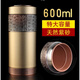 胖東來(lái)品質(zhì)紫砂內膽保溫杯宜興600M大容量茶水分離杯男士泡茶 金色百福600ml