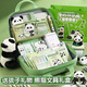 大貓日記熊貓文具大禮包開(kāi)學(xué)季禮物小學(xué)生成都文創(chuàng  )兒童生日伴手禮送男孩女生紀念品獎勵禮品學(xué)習用品套裝 【京倉發(fā)貨】熊貓豪華套裝【手提箱款】