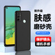 AOYAMIC 適用OPPO A32手機(jī)殼oppoa32/a11s保護(hù)套全包防摔磨砂硅膠簡(jiǎn)約超薄軟殼男女 OPPO A32/A11s通用【磨砂黑】 新升級(jí)保護(hù)鏡頭膚感磨砂軟殼