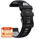 猜那適用佳明Forerunner265/255/745/956/955/970液態(tài)硅膠戶(hù)外雙色換表帶 黑灰硅膠表帶 255/265