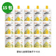 比逗仕兒童100%原果汁嬰幼兒雪梨汁蘋(píng)果山楂金銀花柚子汁藍莓胡蘿卜橙汁 嬰標金銀花柚子汁*15袋 組合裝