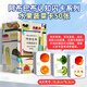幼學(xué)小蝌蚪點讀筆阿布巴布中英文雙語閃卡寶寶啟蒙早教認知英語簡單開口神器 水果蔬菜卡
