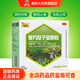 （免配送費）汪氏 復方瓜子金顆粒 20g*10袋清熱利咽散結止痛 急性咽炎、上呼吸道感染 咽痛 發(fā)熱 2盒裝