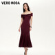 VEROMODA 連衣裙女2025春季新款防滑一字肩垂感魚(yú)尾收腰長(zhǎng)裙優(yōu)雅325161020